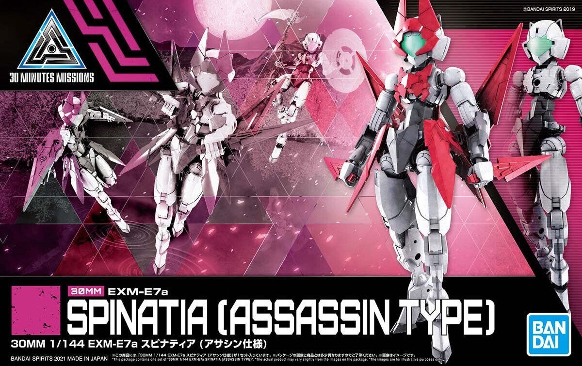 30MM 1/144 EXM-E7a SPINATIA (ASSASSIN TYPE) Image 1