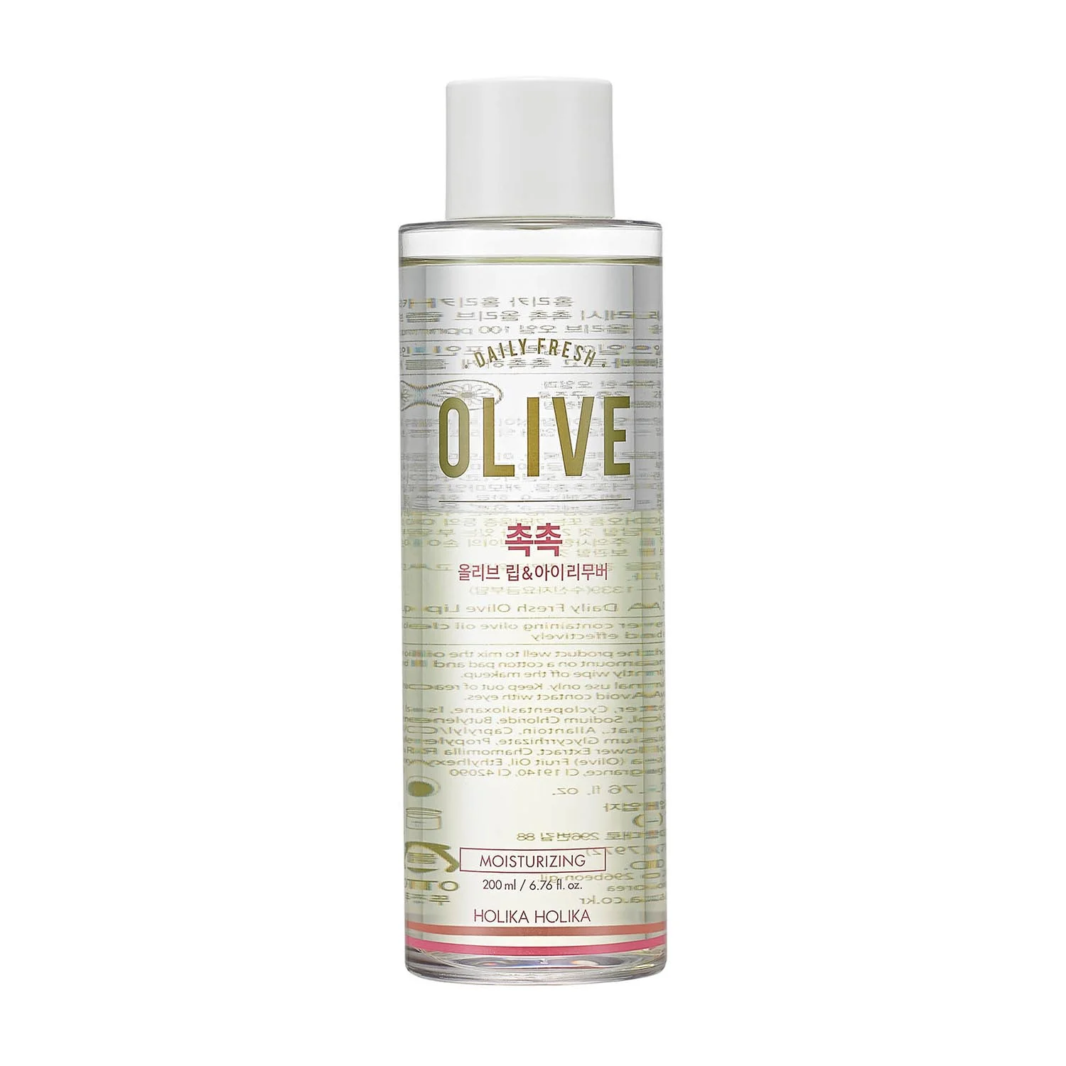 Holika Dialy Fresh Moisturizing Cream Olive 200ml Image 1