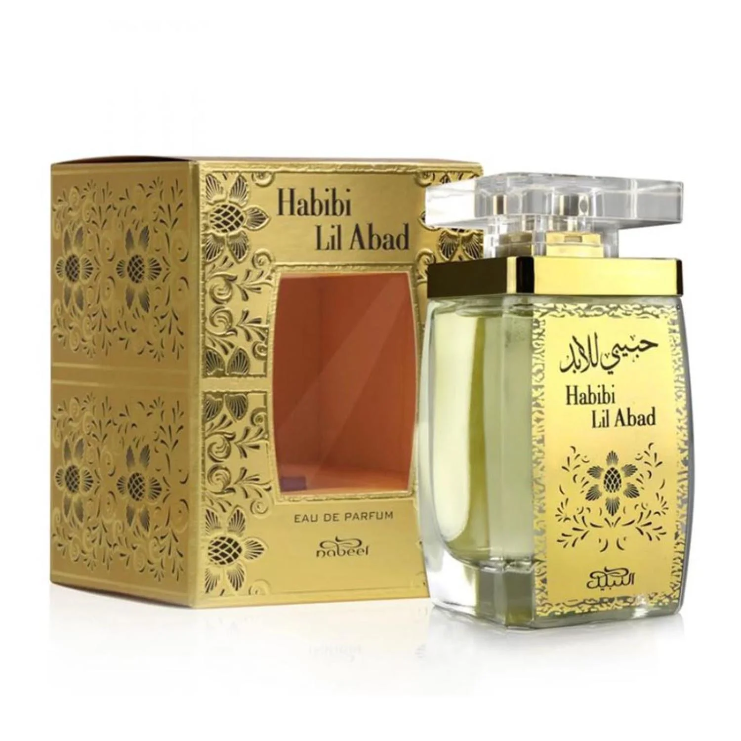 Nabeel Habibi Lil Abad Eau De Parfum Souq Collection 100ml Image 1