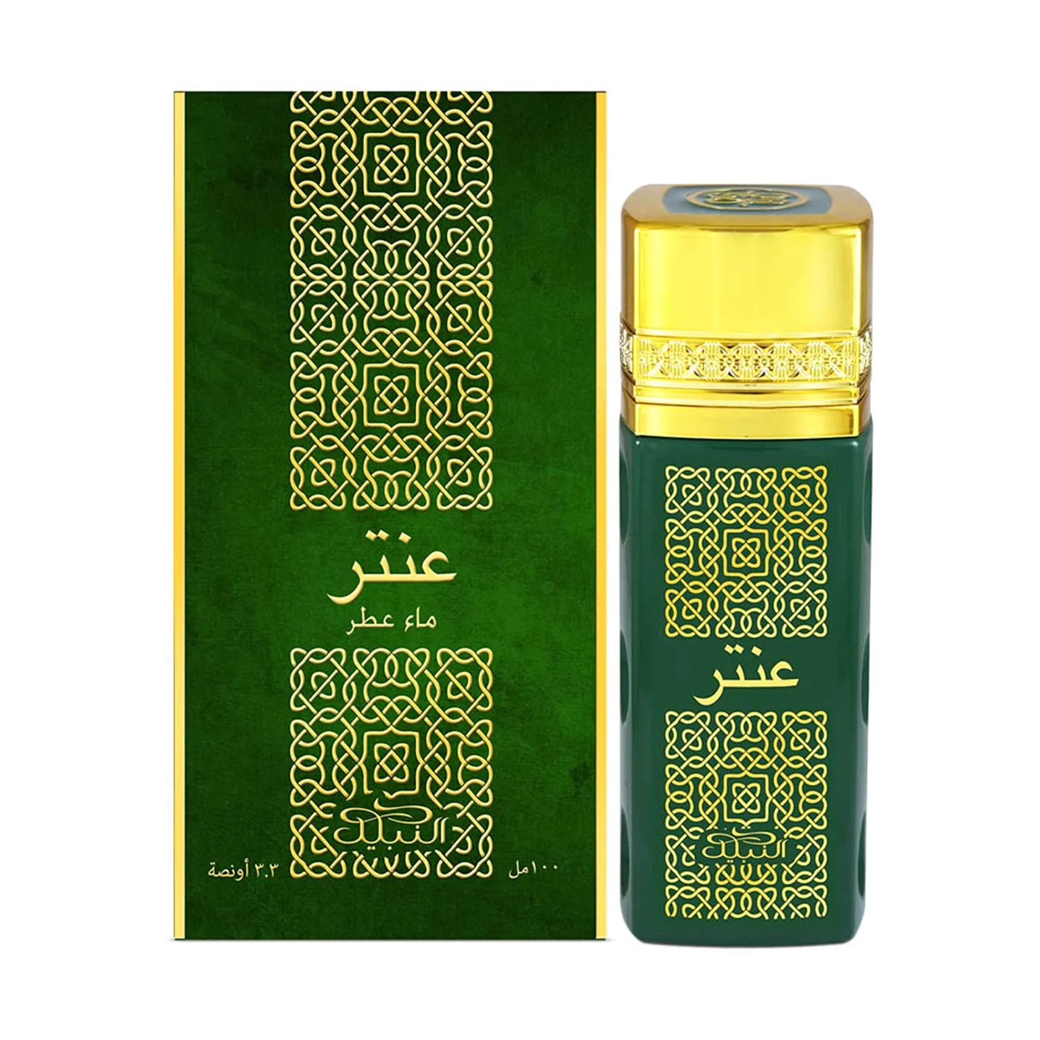 Nabeel Antar Eau De Parfum Trendy Collection 100ml Image 1