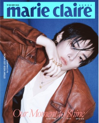Magazine Marie Claire May 2026 (Cover : Stray Kids LEE KNOW) A ver.