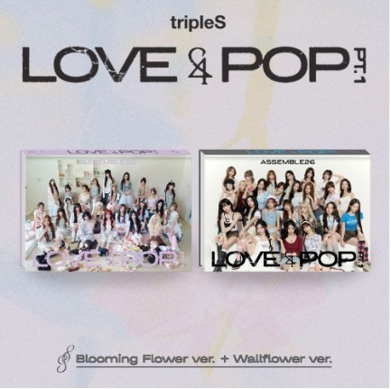 tripleS [<LOVE&POP> pt.1] (Blooming Flower Ver. / Wallflower Ver.) Random pick