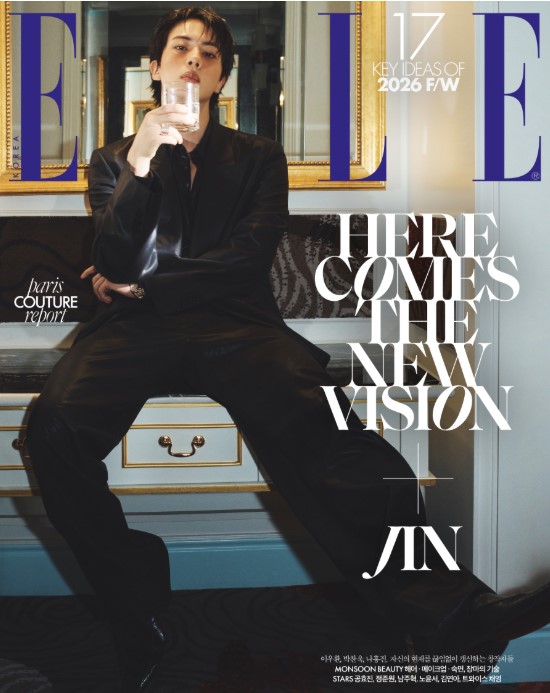 ELLE 2026.08 x JIN A TYPE