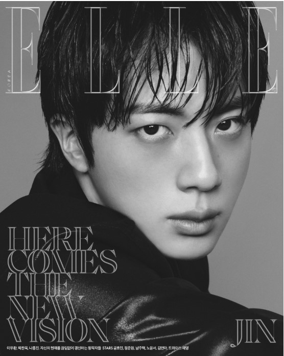 ELLE 2026.08 x JIN E TYPE