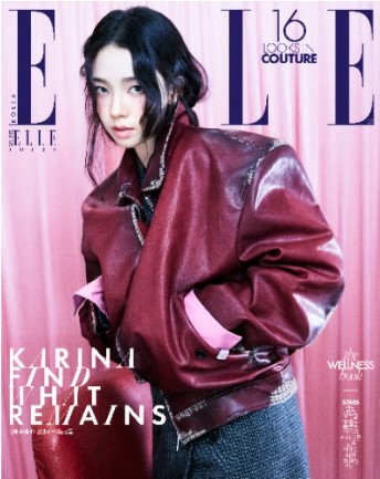 Magazine ELLE September 2026 (Cover : aespa KARINA) A
