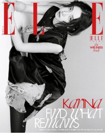 Magazine ELLE September 2026 (Cover : aespa KARINA) C