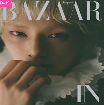 BAZAAR 2026.09 x I.N C TYPE